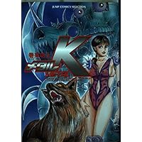 『フェイクワールド 自衛隊調整児部隊、殺人古代蟲を駆逐せよ』全巻セット ヨドバシ.com - FAKE WORLD 自衛隊調整児部隊、殺人古代蟲を駆逐せよ<2